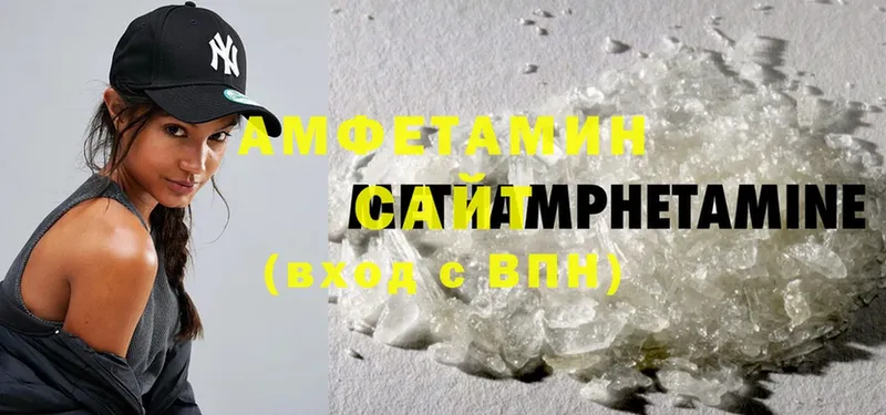 гидра ССЫЛКА  Мурино  Amphetamine VHQ 