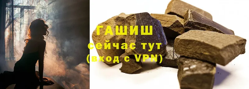 kraken зеркало  Мурино  Гашиш hashish  закладка 